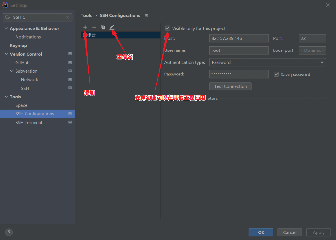 image-20240105121532553