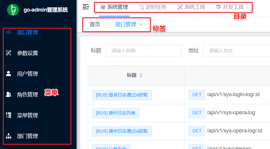 image-20240112114222402