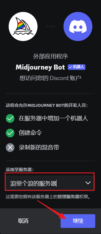 image-20240129150510855