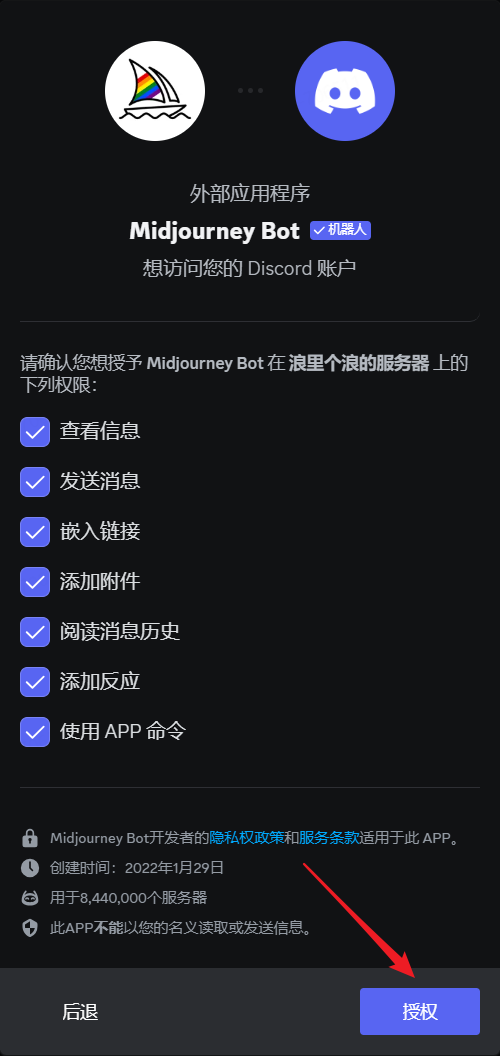 image-20240129150528591