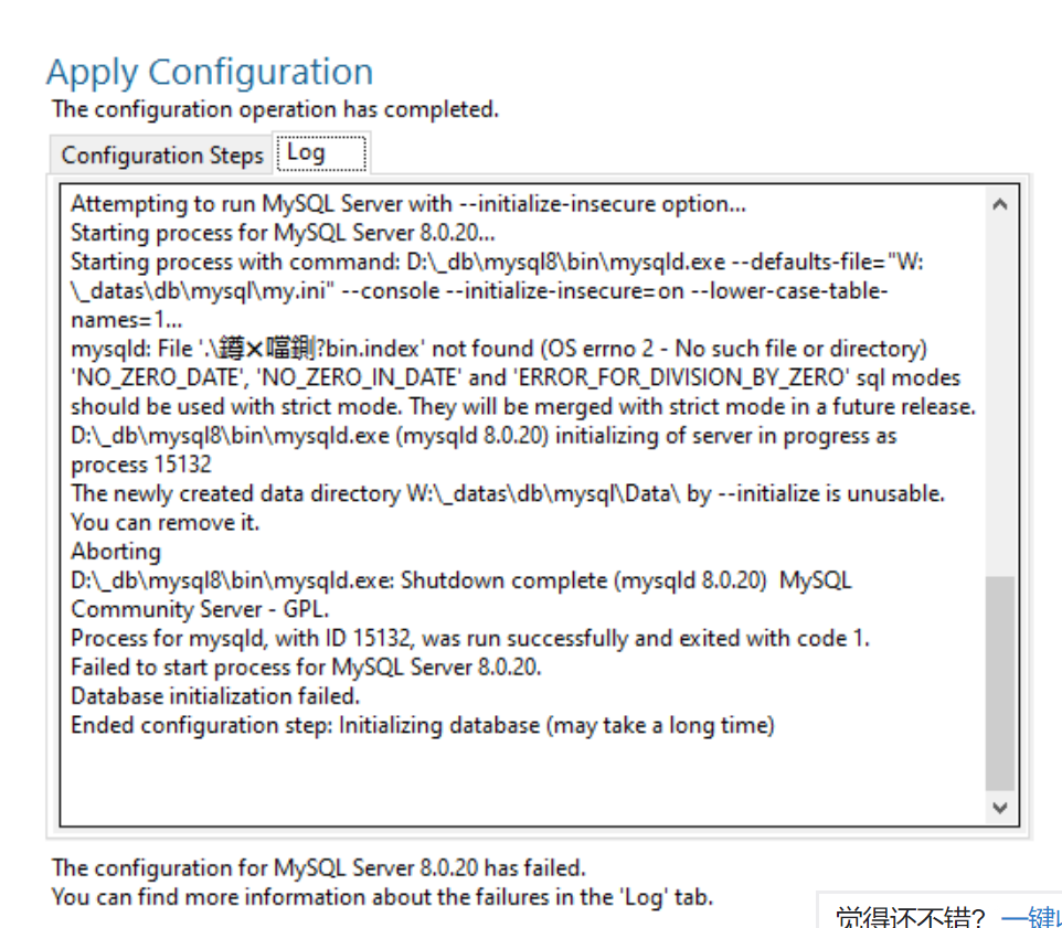 image-20240706195524491