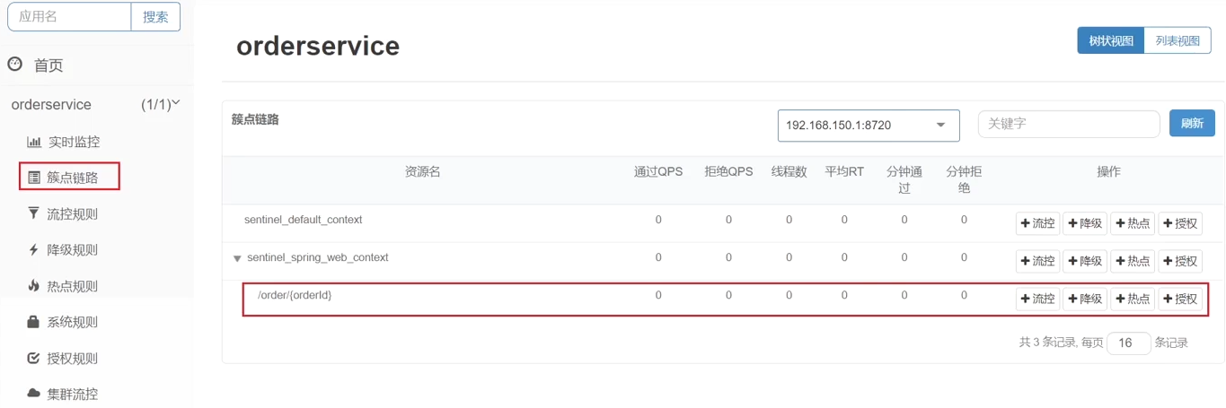 image-20221027173304498