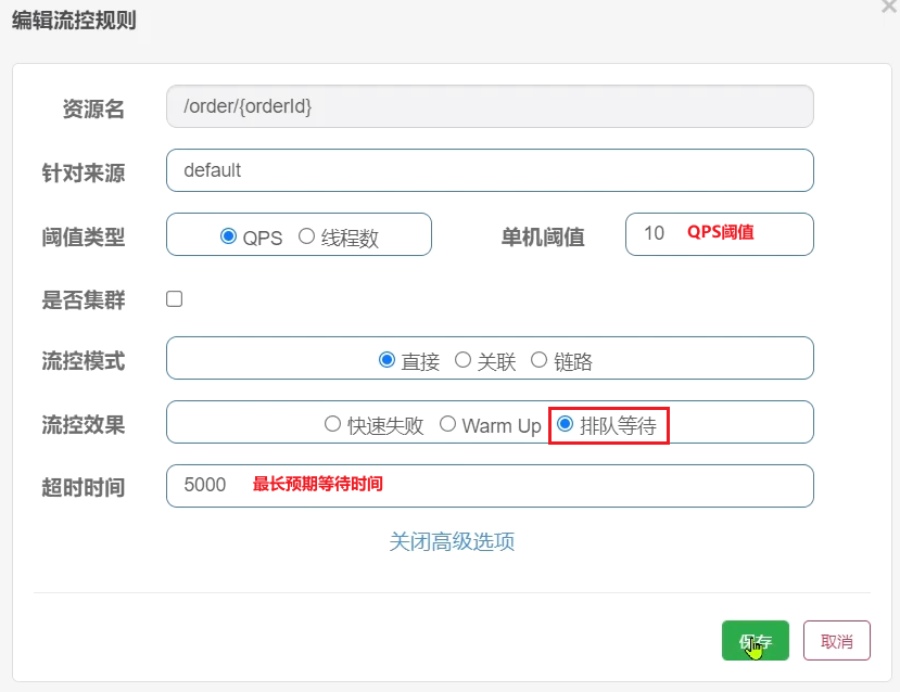 image-20221028074456512