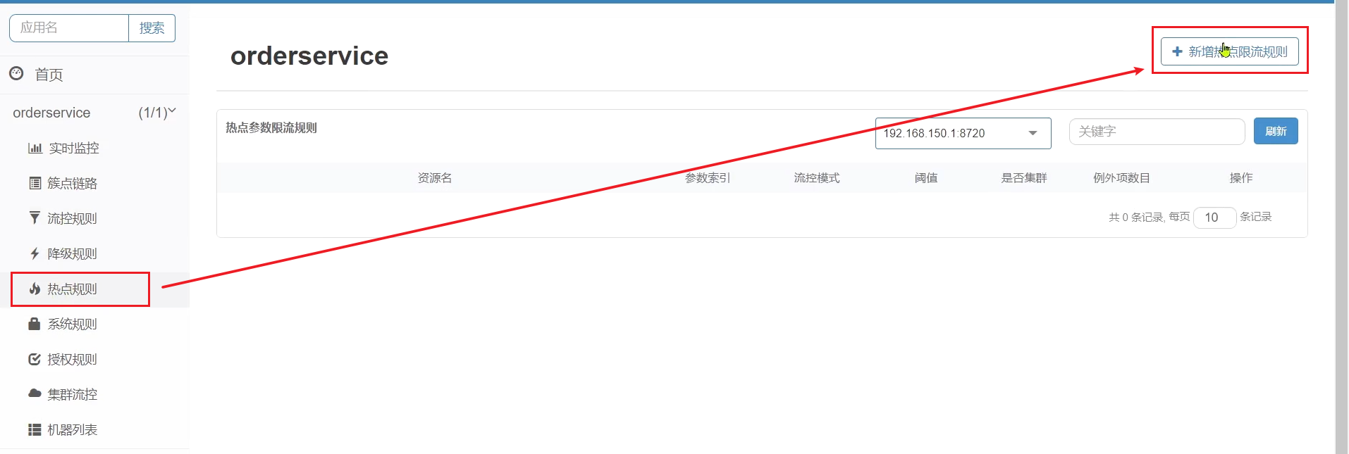 image-20221028075044143