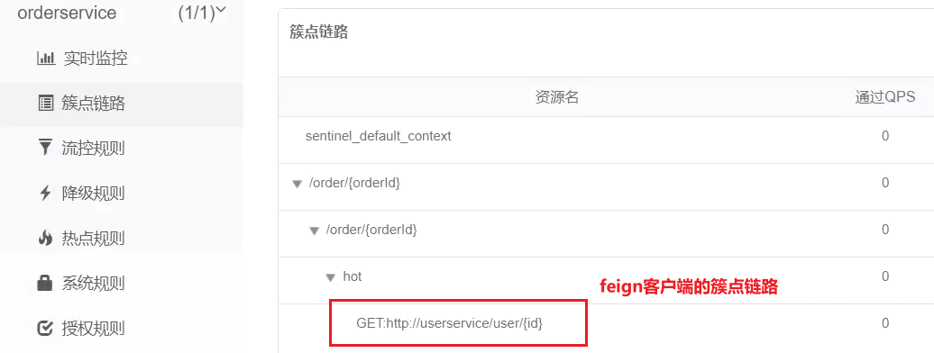 image-20221028085143160