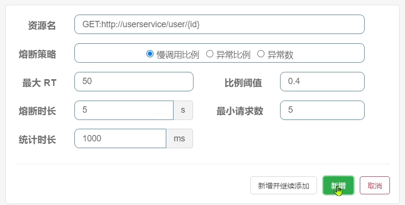 image-20221028121752970