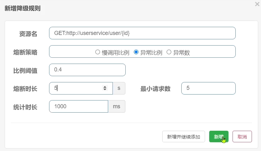 image-20221028173909575