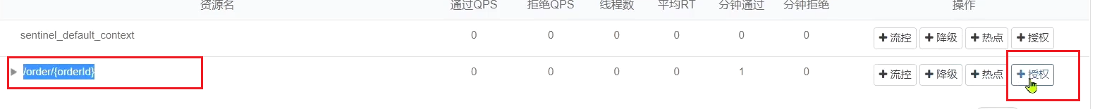 image-20221028174503579