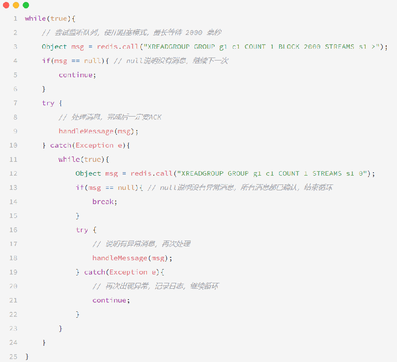 image-20221114150552194