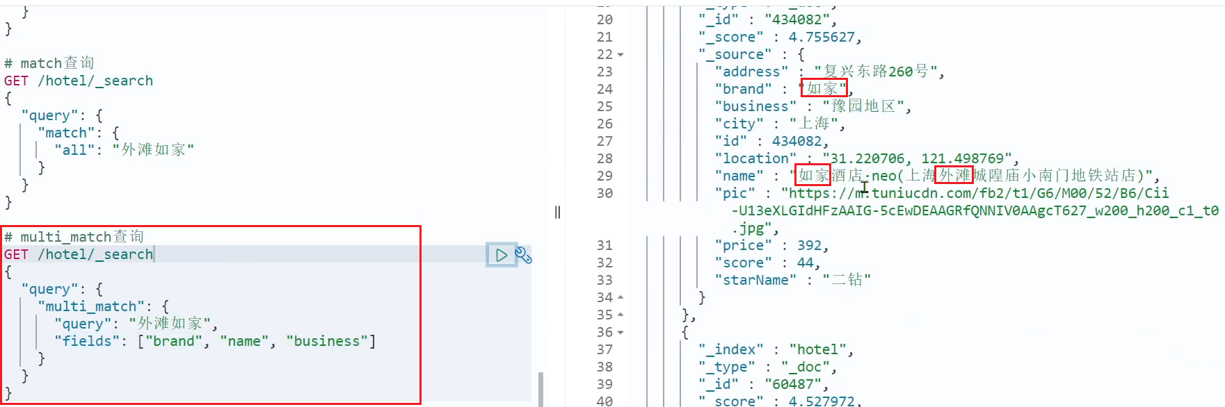 image-20221007204749051